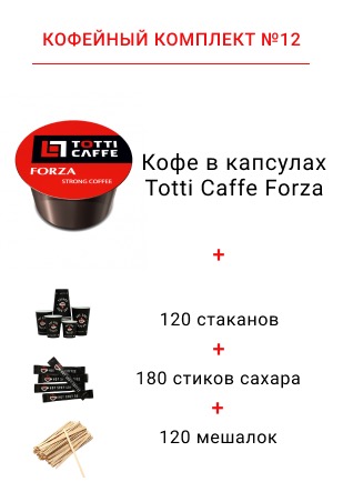 кофейный уголок взять в аренду