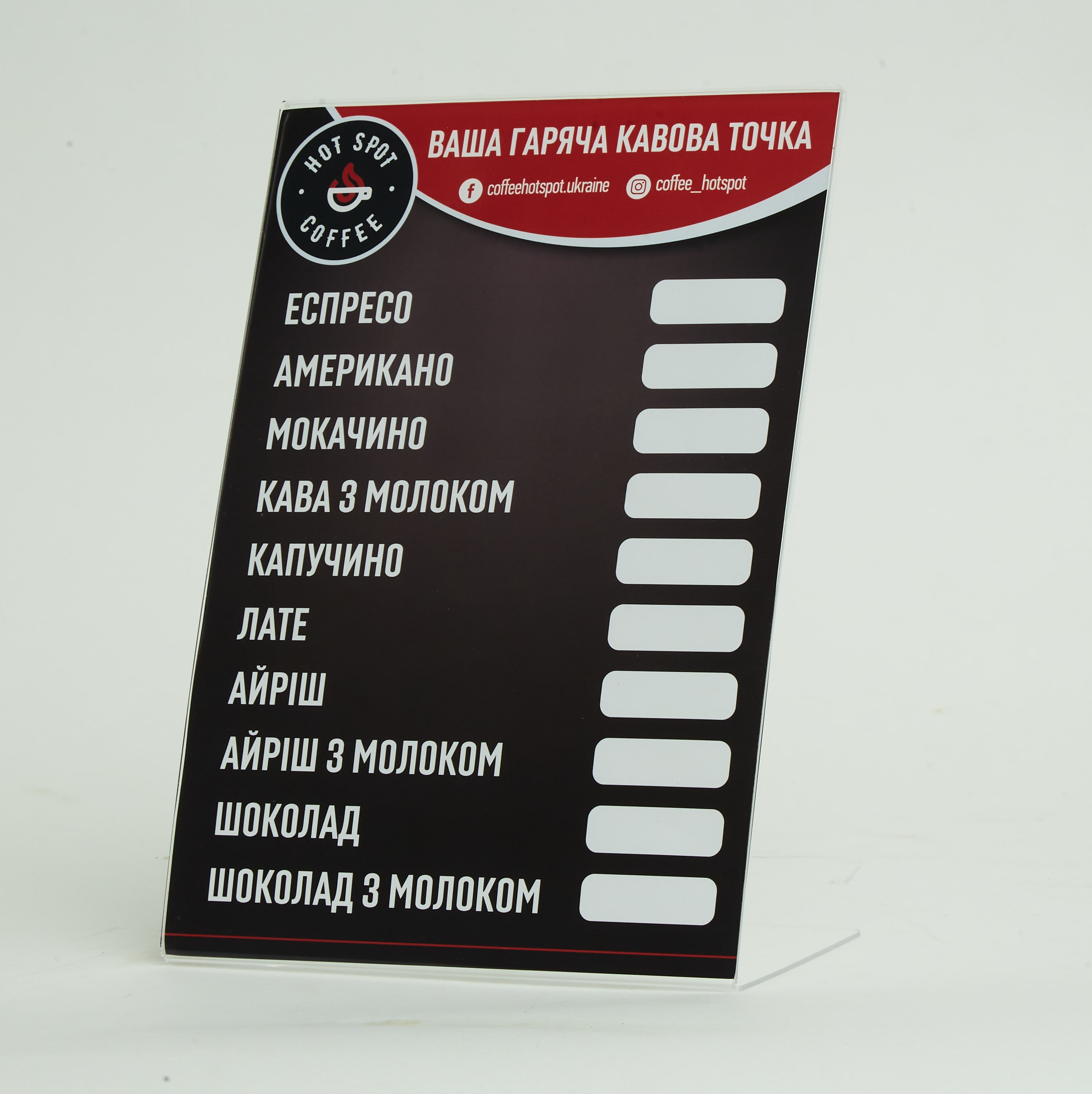 Брендированное меню